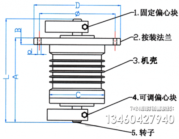 臥式振動電機(jī)